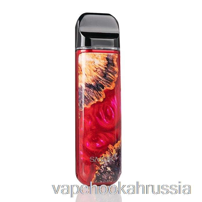 Vape Russia Smok Novo 2 25w Pod System красная стабилизирующая древесина